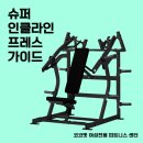 COCOFIT 피트니스 네이버블로그