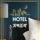 다락방청주점