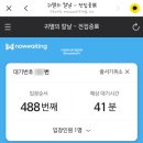 에스쥐 | 칼날 : 전집중전_성수 에스팩토리 D동 1층_26.06.27 - 26.09.27_슈퍼 얼리버드 티켓 26.06.29 방문 후기