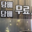 하촌로 이미지