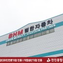 함안종합광고사 네이버블로그