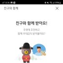 일희일비 이미지