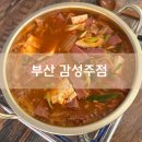 태양가요주점 | 부산 재송동 술집, 감성주점