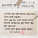 해누리기획