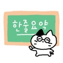 벌곡로1285번길 이미지