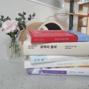 인연 인문학당 | 나의 미국 인문 기행/서경식/반비