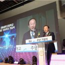 종근당고촌학원 대동세무고 개교 100주년…"미래 인재 육성" | 연합뉴스﻿ 이미지