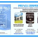 김영수학전문학원 이미지