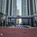 송산칸타빌더센트럴아파트 이미지