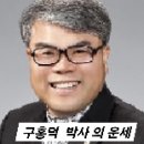 오늘의 운세-2025년 8월 26일 화요일 (음력 7월 4일 丁卯) 이미지