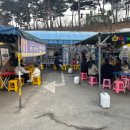 예당호호떡 이미지