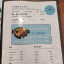 파스토보이안산 | [안산 고잔동 맛집 국보만두] 2021년 블루리본서베이 선정, 네이버 평점 4.68점의 만두전골 추천 식당