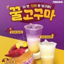카페인중독 - 마포구 방울내로 79 | 카페인중독