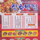 예대반점 이미지