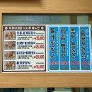 여수수산물특화시장 | 여수1박 2일 여행ㅣ여수 수산물특화시장 회 포장ㅣ마트장보기 리스트ㅣ여수 게장 맛집