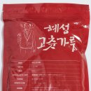 혜성축산 이미지