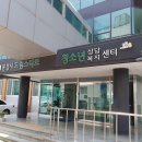 점촌2동 행정복지센터 이미지