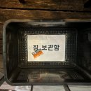 2층실내포장 이미지