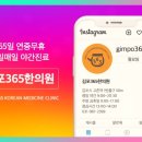 고촌한의원 이미지