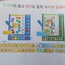 목감메트로타워2 | 시흥놀이영어 추천 크미앤크루잉글리시 시흥목감교육원