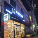 카페인중독마산 이미지
