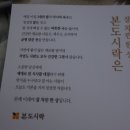 본도시락 영종도운서점 이미지