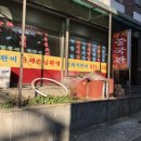 양지중국관 이미지