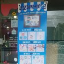 안나엘케이크 이미지