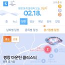 대관령톡톡 이미지
