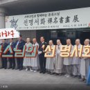 운곡스님 선명서화전 | 부산 을파소 관음사 운곡스님 선명서화전(을숙도 문화회관.불교.힐링)