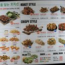 호치킨 구리등기소점 이미지