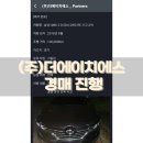 구성자동차공업사(주) 이미지