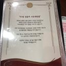 자유대반점 이미지