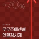 베이비템 | 베이비템 추천 : 쫀득쫀득 무무즈에센셜 아기옷 내돈내산 후기