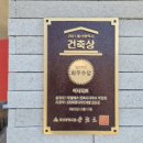 건축사사무소 대경건축 이미지