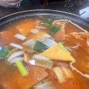 왕두꺼비부대찌개 이미지