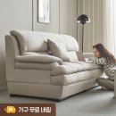 올리브그린원목가구 | 까르엠가구 올리브 3인용 소파 패브릭 추천, 아쿠아텍스 써보니 생각보다 훨씬 만족스러웠음