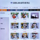 함평나비(광주)휴게소 이미지