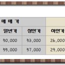 청솔2차공인중개사사무소 이미지