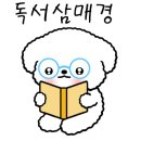 아트빌어린이집 이미지