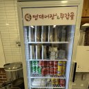 명태어장쭈갑골(용현점) | 넓고 쾌적한 용현동 맛집 명태어장&amp;쭈갑골 용현점 방문 후기 | 주차