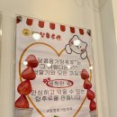 서귀포탕후루 맛집 &#39;달콤왕가탕후루 서귀포일호광장점&#39; 역시 맛있어!