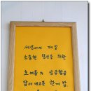 소예 - 중구 백양로 110 | 소예