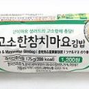 주공 세븐일레븐 네이버블로그