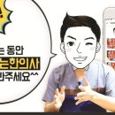 소하경희한의원 이미지