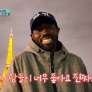파코야