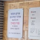 신사골감자탕어린이대공원점