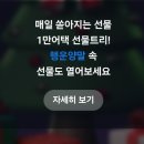 251217 CJONE 이미지