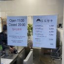도도만두 이미지