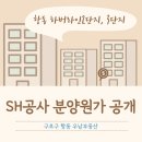 항동하버라인부동산공인중개사사무소 이미지